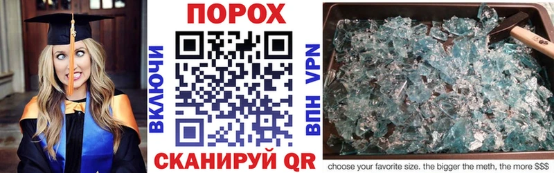 где продают   Салават  OMG зеркало  АМФЕТАМИН 97% 