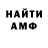 Меф VHQ Kandle Animator