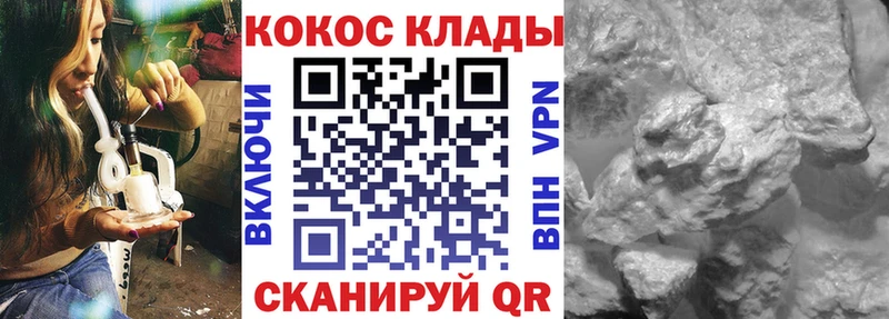 КОКАИН Эквадор Салават