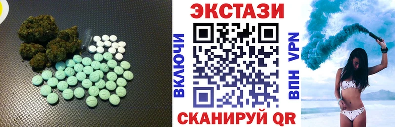 Ecstasy 280 MDMA  купить наркотик  Салават 
