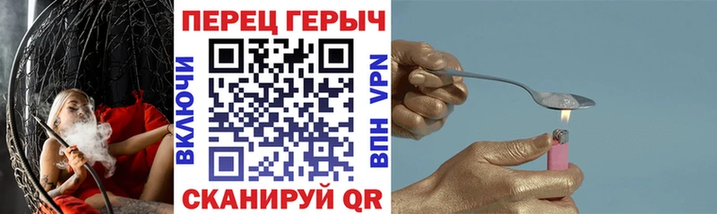 ГЕРОИН афганец  как найти закладки  Салават 