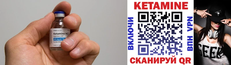 ссылка на мегу ССЫЛКА  цены наркотик  Салават  Кетамин ketamine 