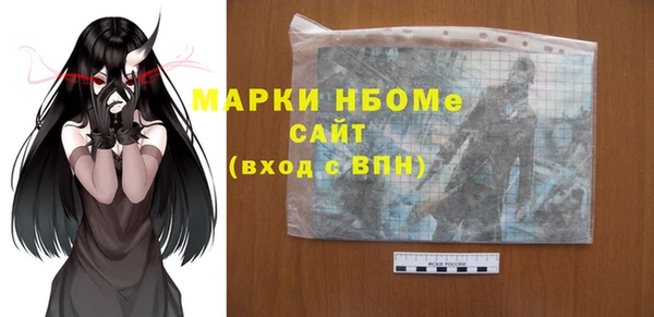 MESCALINE Алексеевка