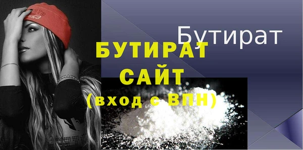 MESCALINE Алексеевка