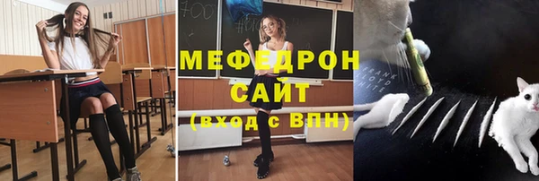 MESCALINE Алексеевка