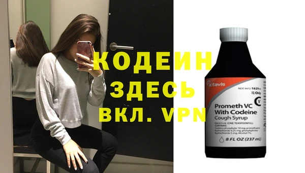 MESCALINE Алексеевка