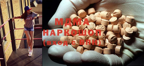 MESCALINE Алексеевка