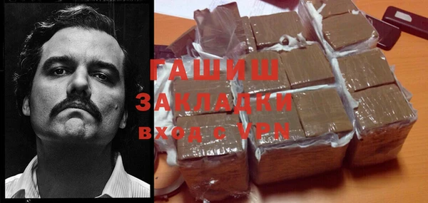 героин Алзамай