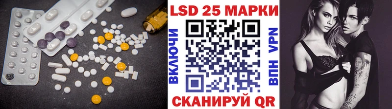 где купить наркоту  Салават  LSD-25 экстази ecstasy 