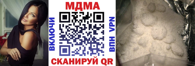 MDMA Molly  shop Telegram  Салават 