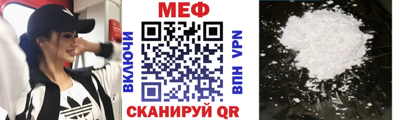 Меф 4 MMC  купить наркоту  Салават 