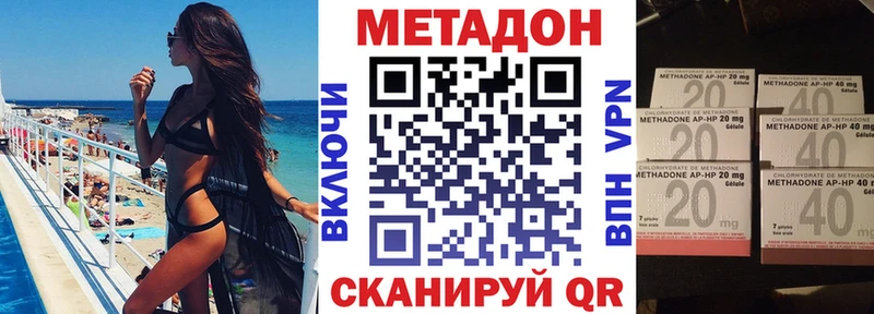 Метадон мёд  omg tor  Салават 